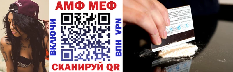 Купить где  Гремячинск  АМФЕТАМИН VHQ 