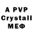 МЕТАМФЕТАМИН Methamphetamine BlackJack 23