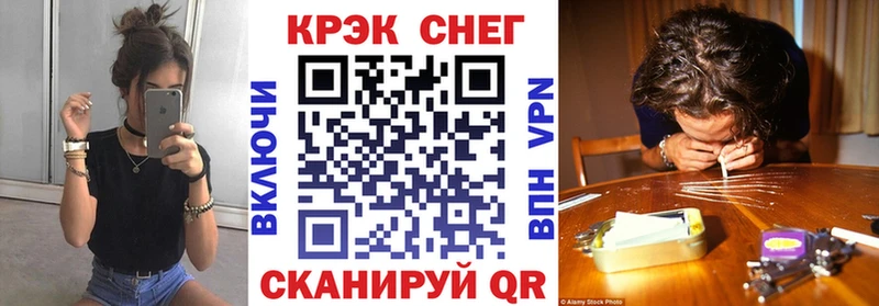 Купить  Гремячинск  COCAIN FishScale 