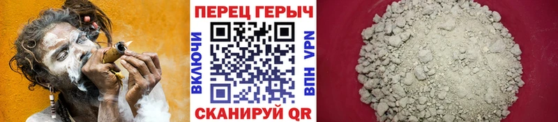 Купить где  Гремячинск  ГЕРОИН Афган 