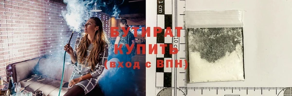 альфа пвп Иннополис