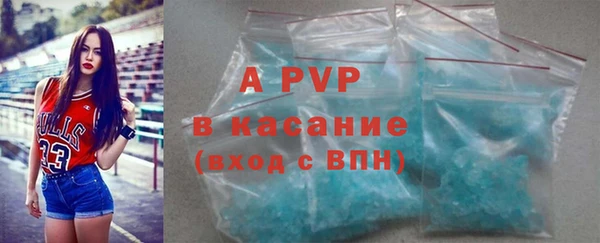 прущие крисы Инсар