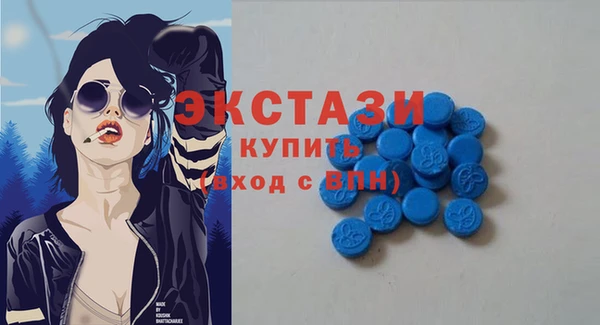 альфа пвп Иннополис