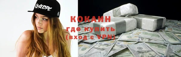 альфа пвп Иннополис