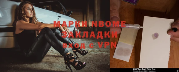 прущая мука Инта