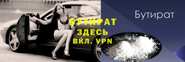 прущие крисы Инсар