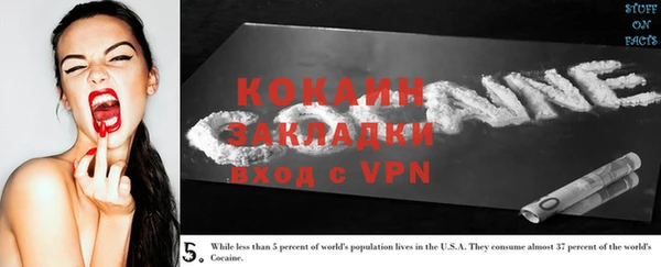 альфа пвп Иннополис