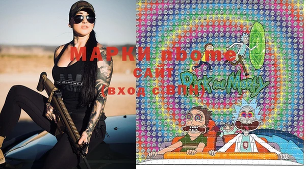 альфа пвп Иннополис