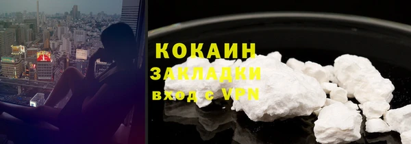 прущие крисы Инсар