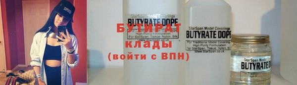 альфа пвп Иннополис