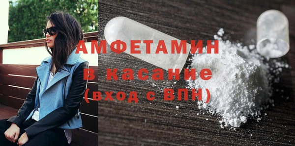 альфа пвп Иннополис