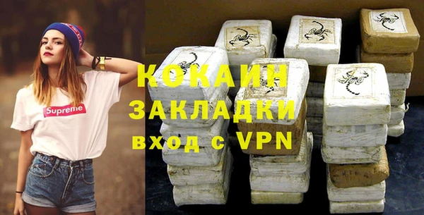 прущие крисы Инсар
