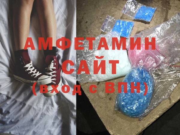 прущие крисы Инсар