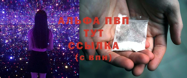 альфа пвп Иннополис