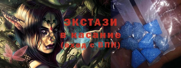 альфа пвп Иннополис