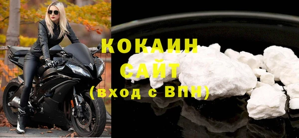 прущие крисы Инсар