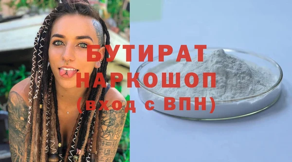 прущие крисы Инсар