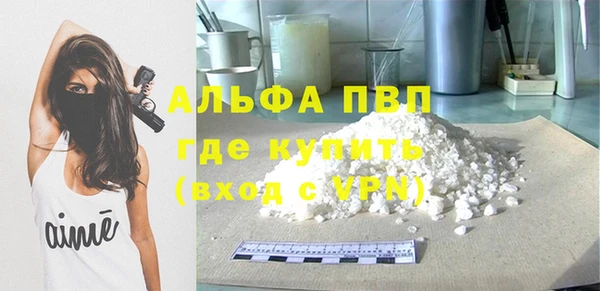 альфа пвп Иннополис