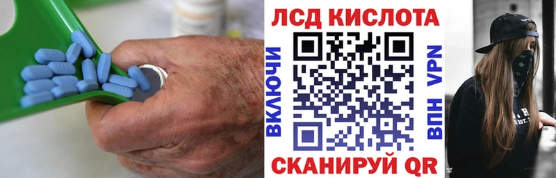 LSD-25 экстази кислота  Купить где  Гремячинск 