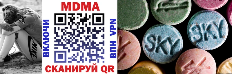 MDMA молли  Купить где  Гремячинск 