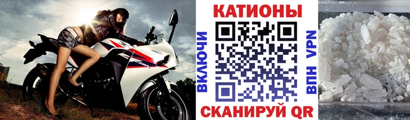 МЕФ мука  Гремячинск 