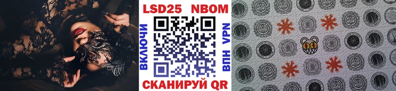 Наркотические марки 1,8мг Купить закладки Гремячинск